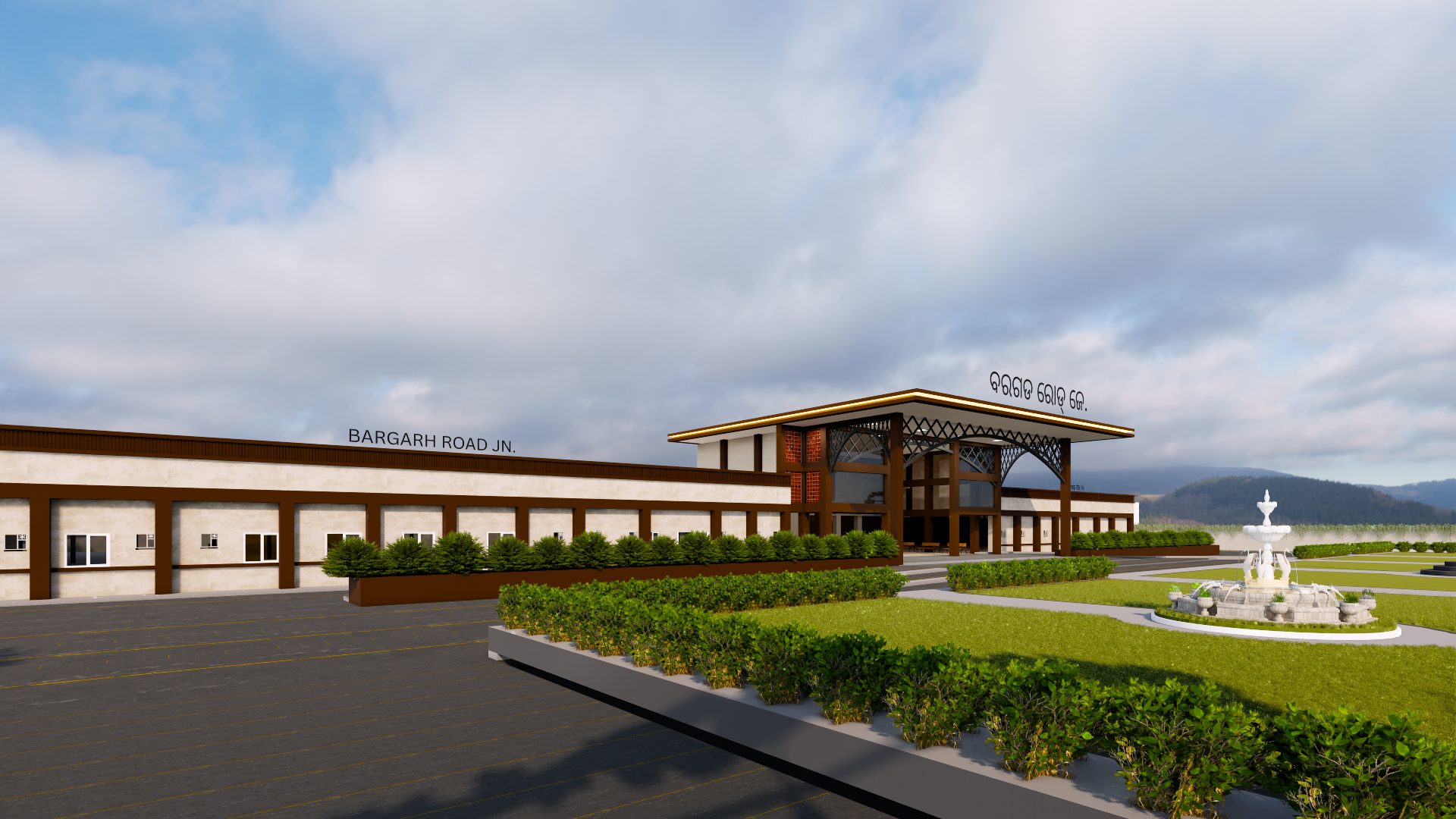 Bargarh Railway Station & Portico